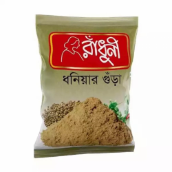 1639807471-h-250-Radhuni Coriander (Dhoniya) Powder.png